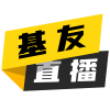 琼斯vs黄蜂集锦 拿下全场最高24+11高效表现难救主